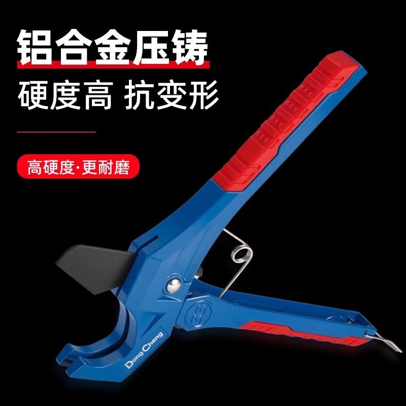 Scissors