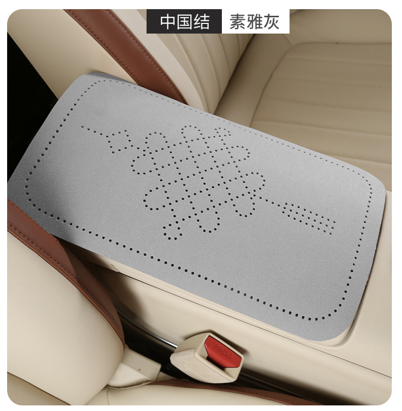 Car armrest box pad, suede fabric, Chinese knot perforated armrest box protective cover, universal central armrest heightening pad