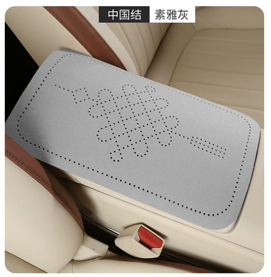 armrest heightening pad, Armrest box pad - elegant-gray