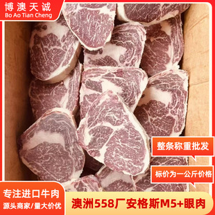 ����558�S���N����˹M5+������ ����ţ�ſ����ϲ�ʳ�� ԭ��ţ��