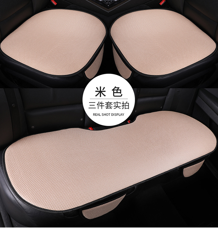 Customized Ice Silk Car Seat Cushions, Universal for All Cars, Breathable, Won'T Get Hot in the Sun, Ventilated, Ice Silk Three-Piece Set