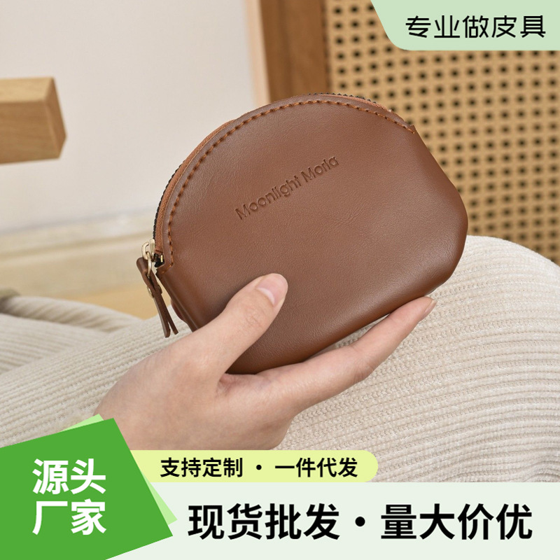retro small wallet with zipper