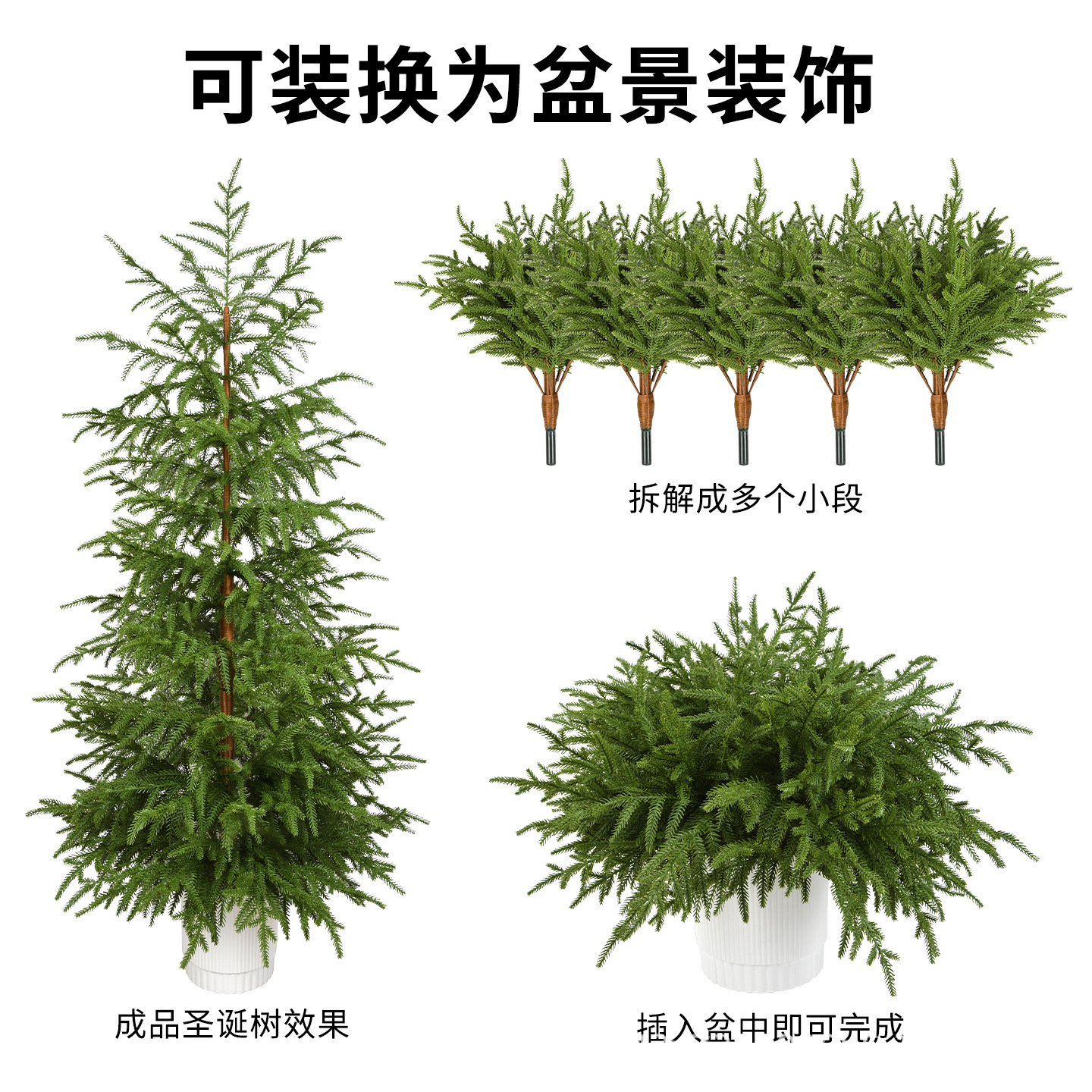Navidad 2025 nuevo árbol de Navidad PE puro de alta calidad decoración decorativa se puede utilizar para el diseño de la escena bonsai para el hogar