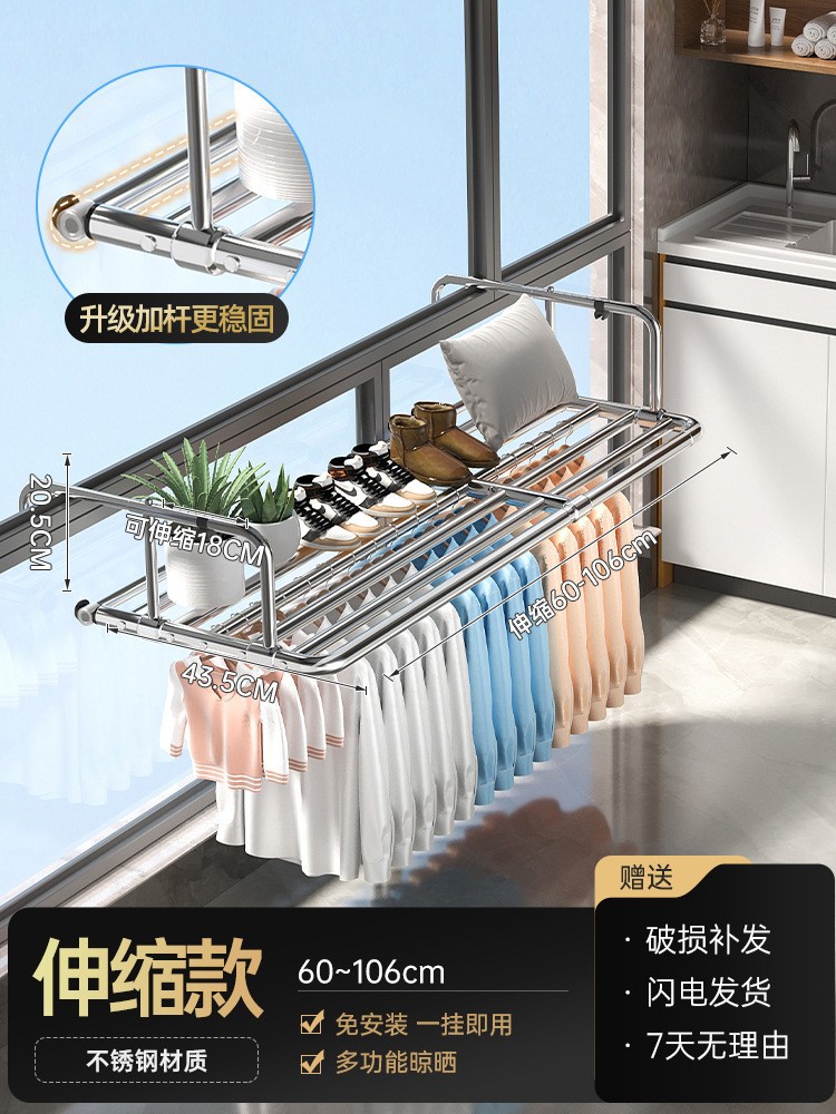 업그레이드된 스테인레스 스틸 두꺼운 버전 [접이식 60-106cm]