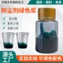 分解定制工地环保抑尘剂