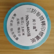 �f����70x70mm���������������z�˺� �������f��΂}���a�^����N