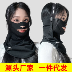 滑雪面罩护脸女骑行登山保暖脸罩护颈防风围脖脖套户外防沙面巾
