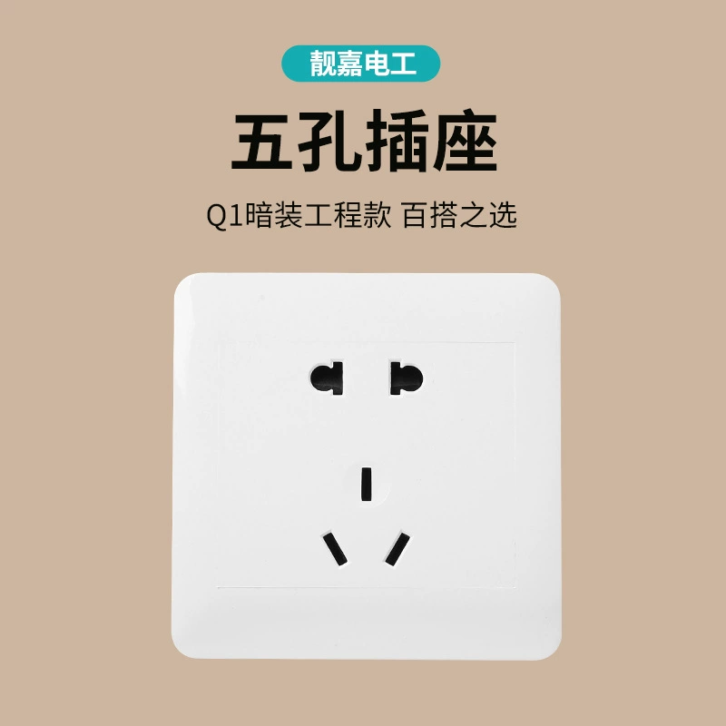Type 86 dark installation switch socket panel installation project wall switch, open single -control dual -control five -hole power socket