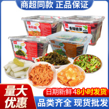 �����캣���z��S��ᘹ�26g*40��ե�˴��b��˰��漴ʳ���l�u