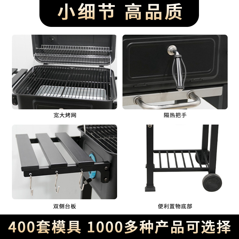 Parrilla gruesa de placa plegable puntual, parrilla de jardín doméstica, parrilla americana, parrilla comercial grande al aire libre