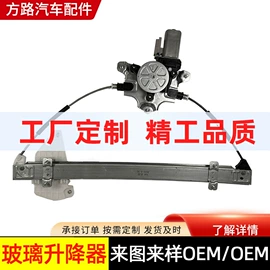 玻璃升降器