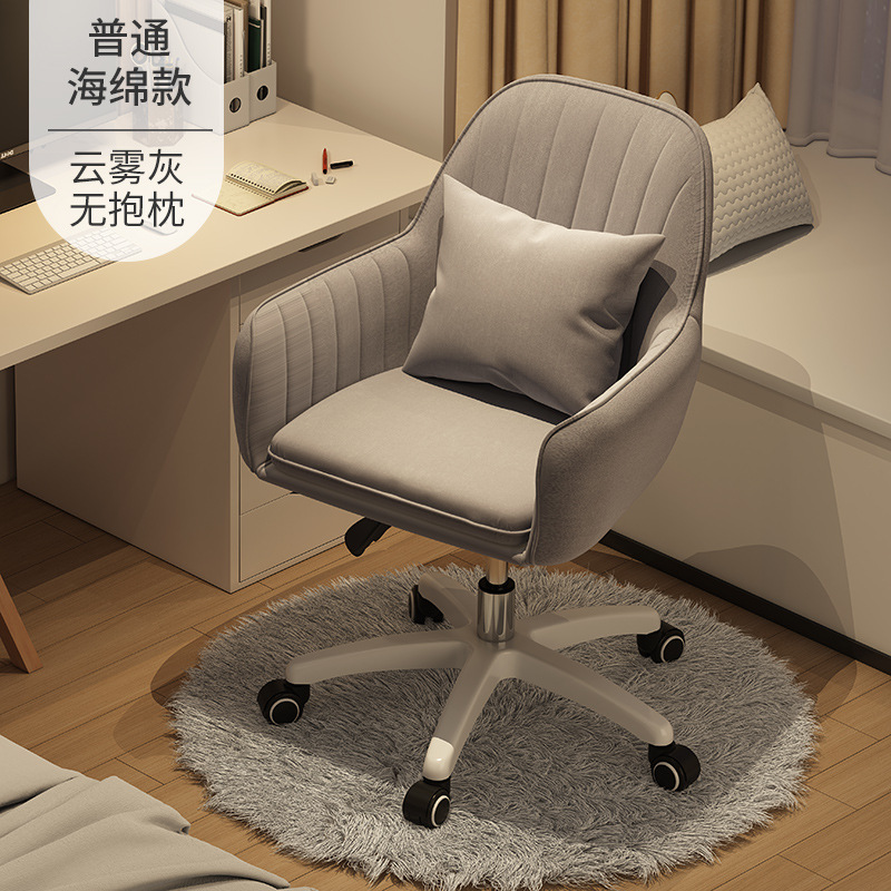 Silla de la computadora Escritorio de estudio en el hogar silla giratoria cómoda larga sentada respaldo silla dormitorio estudiante universitario e-sports asiento