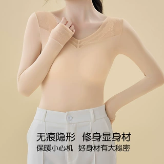 爆款蕾丝V领玻尿酸美肤衣可外穿亲肤裸感轻薄透气面膜女保暖上衣