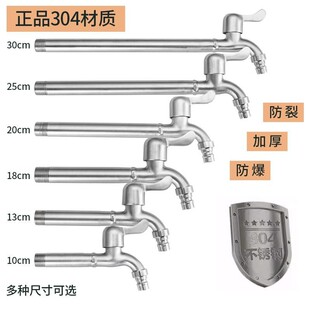 304���P��͸ߜؼ��Lϴ�Cˮ���^����4��ˮ���^�����ˮ�y