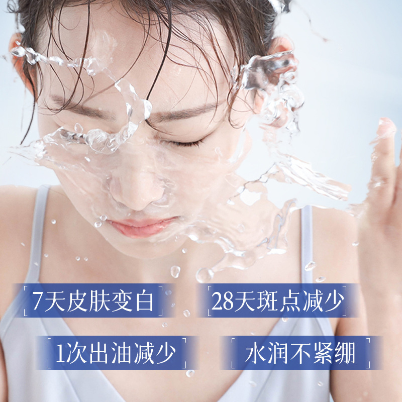 年蔻377美白祛斑霜洗面奶大容量300ml嫩肤提亮不紧绷洁面乳正品|undefined