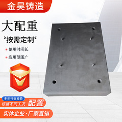 鉄製重量物 建設機械重量物 重量物 角丸重量物 鋳鉄ブロック 重量物鉄ブロック