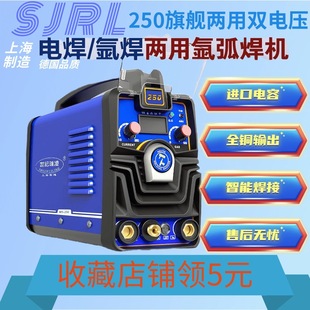 ���o����WS-250/315�廡�����P�늺��C220V���ù��I���廡���C