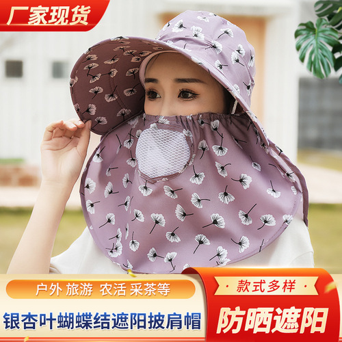Summer Outdoor Women's Tea Picking Face Covering Shoulder Scarf One-piece Sun Hat New Breathable Sun Protection Farm Hat Wholesale