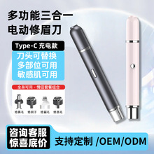 �¿�늄���ü����ü��Ů����һ�๦���Ԅ���üë�������ʽ�޼���