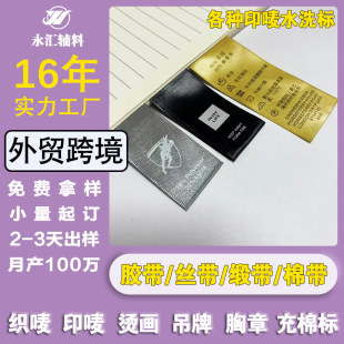 ���Ʒ��b�˺��������yɫ��ëϴˮ�O�̘���qˮϴ�˲���ˮϴ�˶���