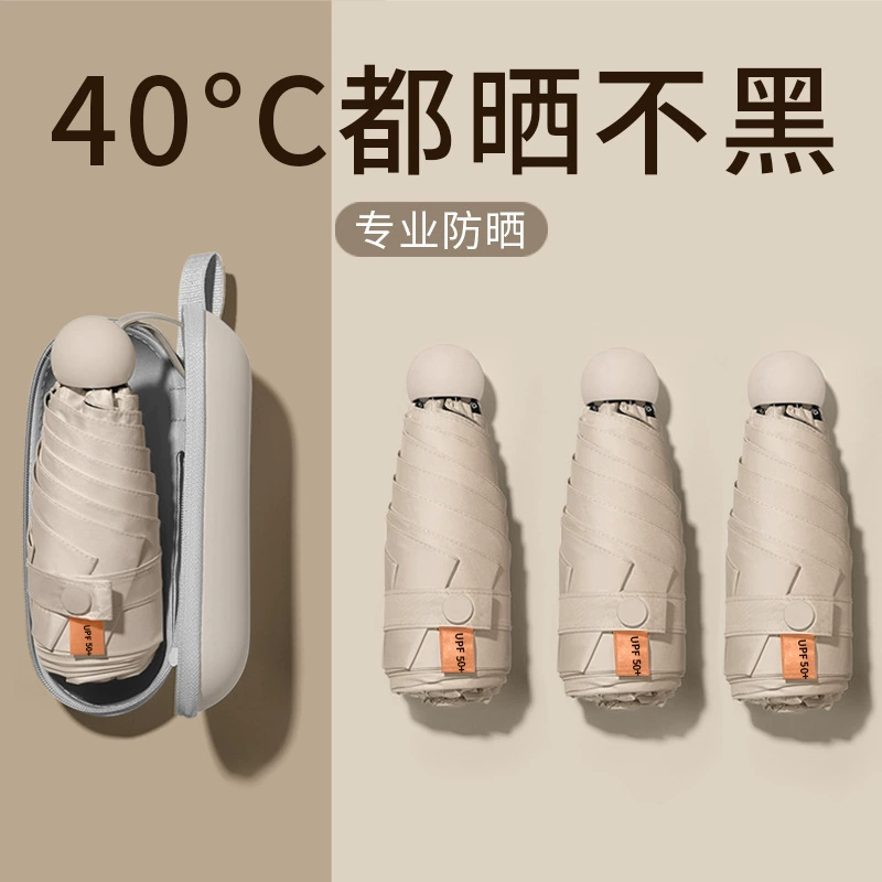 Маленький солнечный зонт-капсула, ручной, защита от солнца