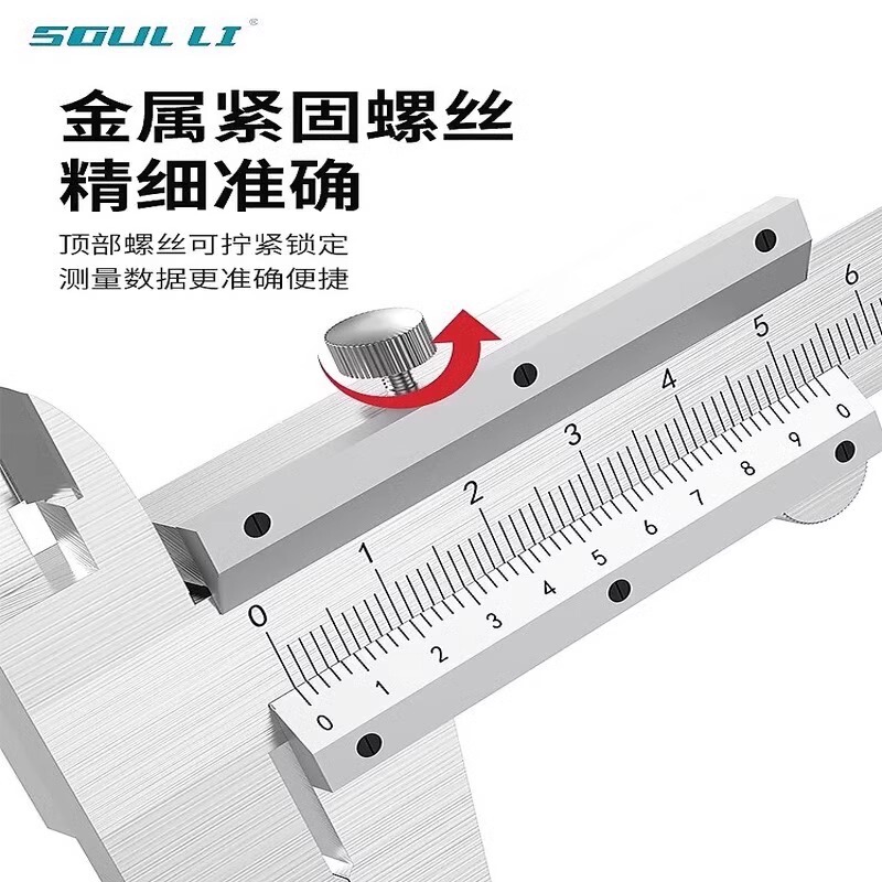 游标卡尺高精度不锈钢工业级油标内径深度小型家用150 200 300mm|undefined