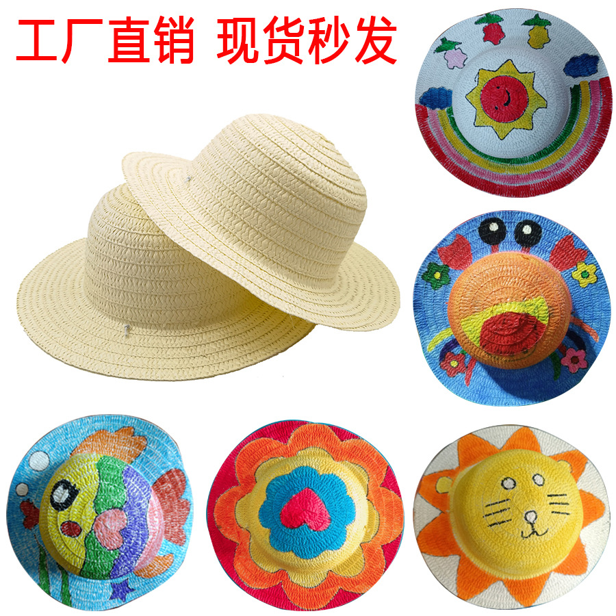 Children's colorful painted doodle hand-painted grass hat DIY painting coloring hat night market stall painting street stall toys wholesale