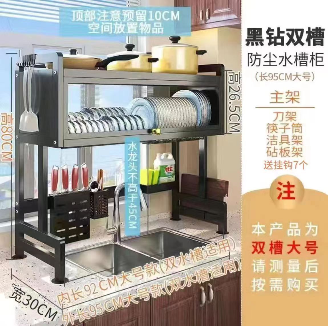 Estante de almacenamiento de cocina fregadero Plato de drenaje en rack fregadero de la encimera armario multi-funcional a prueba de polvo con la puerta del Gabinete plato de almacenamiento