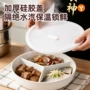 陶瓷带盖家用宝宝盘子