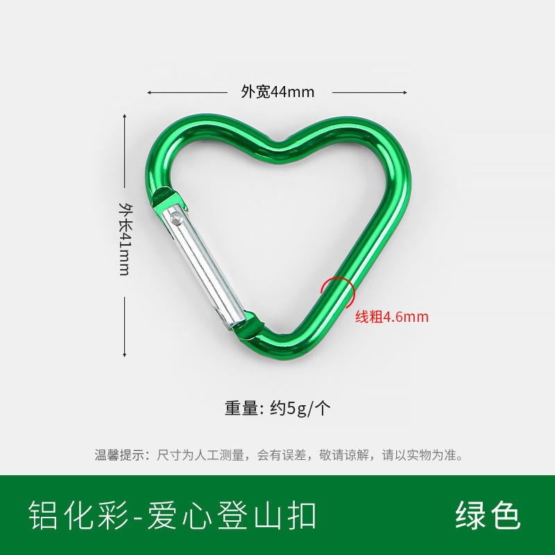 葫芦形烤漆D形铝合金登山扣快扣钥匙扣钥匙小挂扣水壶扣背包扣|undefined