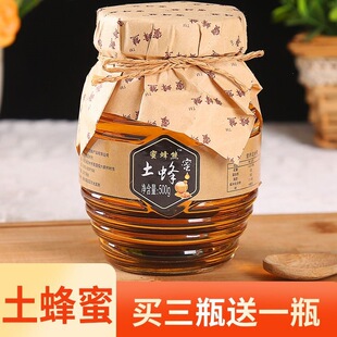 ʳƷ����ƿ��ɽҰ�������۰ٻ�����Ʒ����ƿ