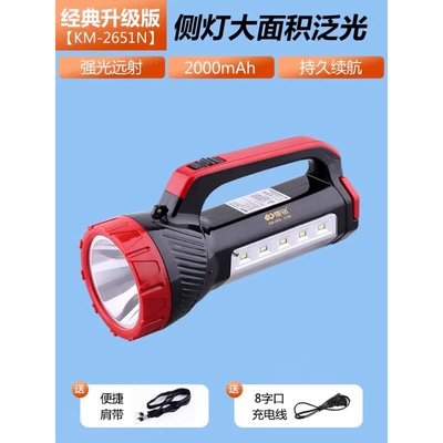 UV fənərlər Strong Light Household Outdoor - 2000ahlong-lasting-battery-lifeside-light-km-2651n