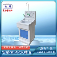 �����ˮ�ۙ� ppˮ��̨ ��С�W������������ȫ��ϴ��̨ˮˮ��ƴ�b