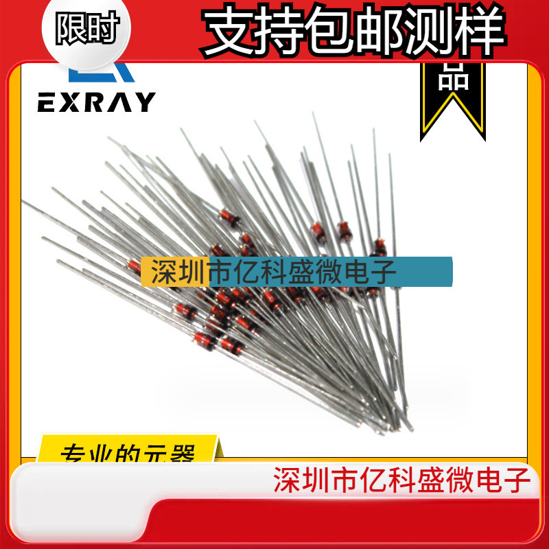 BZX55C5V6 5.6V DO-35 1/2W稳压二极管直插0.5W稳压玻璃管