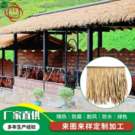 其他景观材料;亭子;家具配件