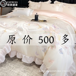 Princess Style Home Tencel Four-Piece Lace Embroidered Ice Silk Bedding Silk Slippery Naked Sleeping Quilt Cover Bed Bed Sheets Three-Piece Set