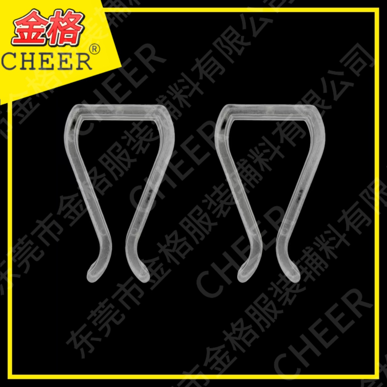 无牙又字夹PS料衬衣衬衫固定防滑衣服收纳夹扣透明夹服装胶夹批发