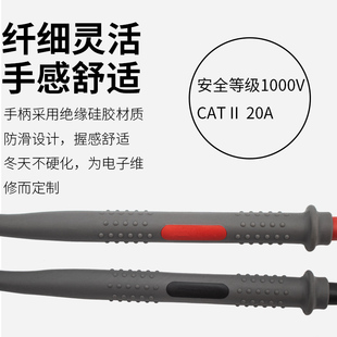 Ll Multimeter Pen Thin Tip Pen Line Digital Pointer Voltage Flow Silicone Meter Accessories Measuring Pen