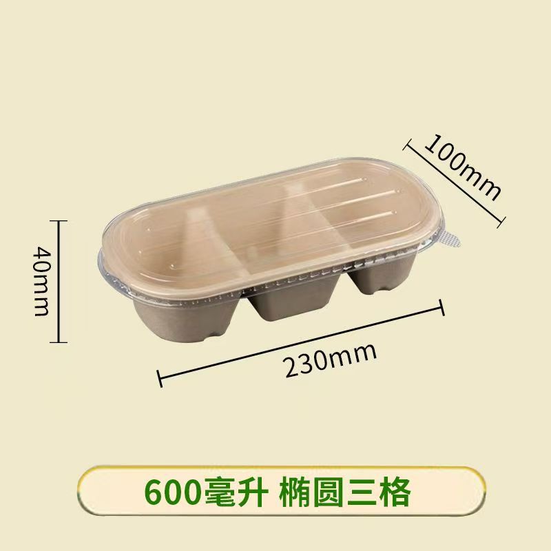 Caja de pastel de frutas de tres compartillas, protección del medio ambiente, caja de bento para hornear degradada, lonchera de bento de frutas de pulpa desechable