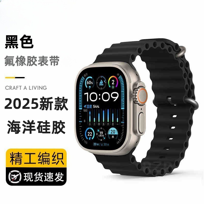 Black, marine, import, elastic