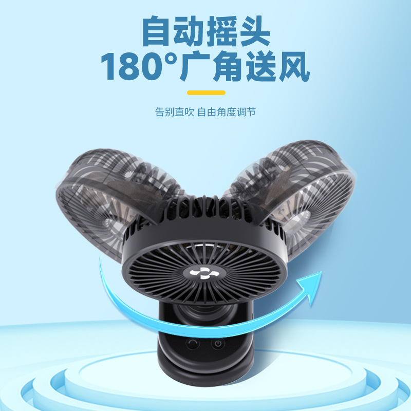 ���Զ�ҡͷ����С���ȳ�继������¶Ӫ���ȼ��ӷ���usbѭ����