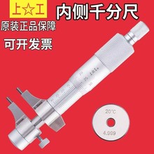 �Ϲ��ȏ�ǧ�ֳ�5-30mm�ȿ׃Ȝyǧ�ֳ߸߾��������y΢���y΢�x-50