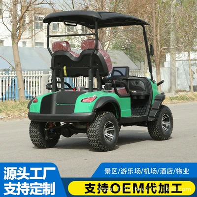Customized Electric Sightseeing Patrol Vehicles Elektrikli qolf avtomobilləri