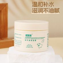 �d���ͱ�����˪140gɽ����˪�̝����w��ˬ����ā�ﶬ�o�wƷ���w˪