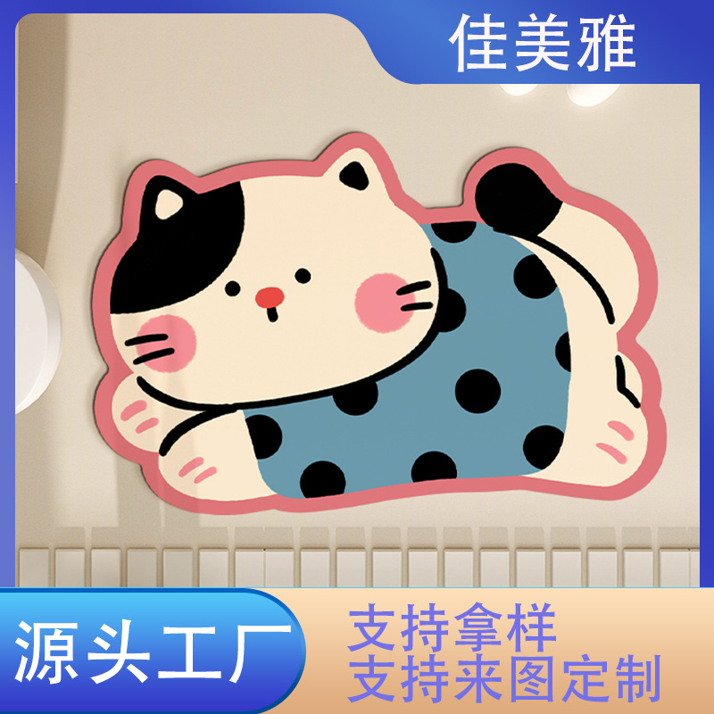 硅藻泥地垫卡通猫咪卫生间浴室地垫家用厕所吸水防滑垫一件代发