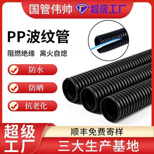 PP��ȼ���ϲ��y��AD34.5���_��늾����o����܇��������ܛ��