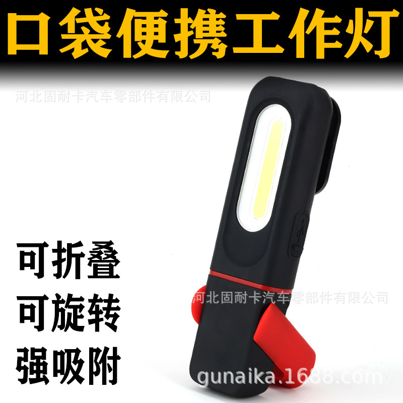Flashlight work lights Arsenal repair light anti -fall can rotate…