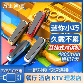 其他通信产品;对讲机;其他数码产品