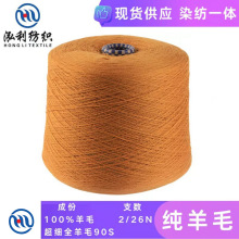 ����-����26֧��ɽ��q�г�����ë�ּ�100%����ȫ��ë90Së�����l