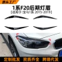 bmw宝马改装120i车贴